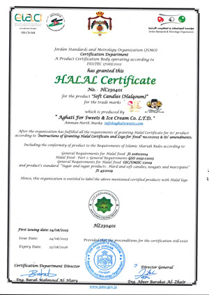 Halal Certificate For Halqoum