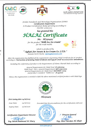 Halal Certificate For Ice Cream