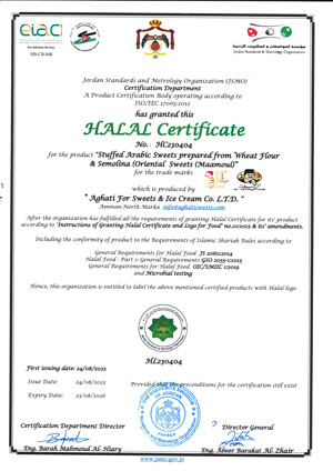 Halal Certificate For Maamoul