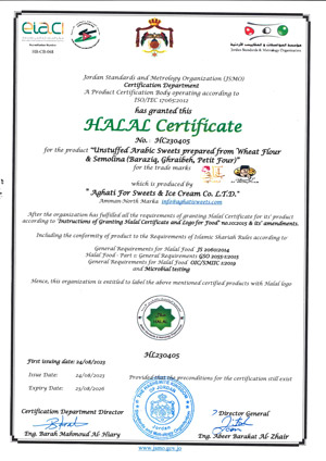 Halal Certificate For Oriental Cookies