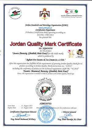 Quality Mark Certificate For Oriental Cookies