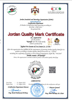 Quality Mark Certificate For Knafeh